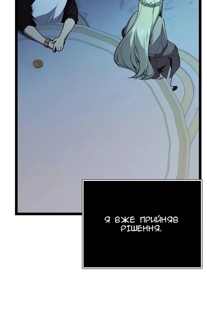 Сторінка 126