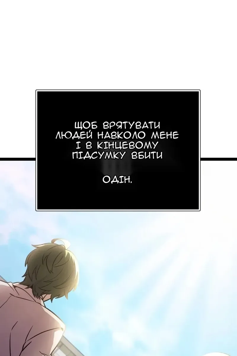 Сторінка 127