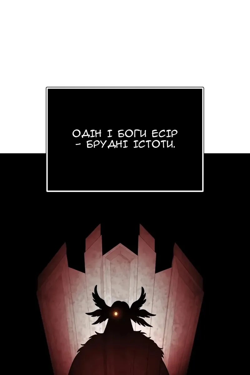 Сторінка 129