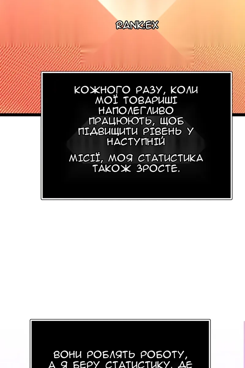Сторінка 138