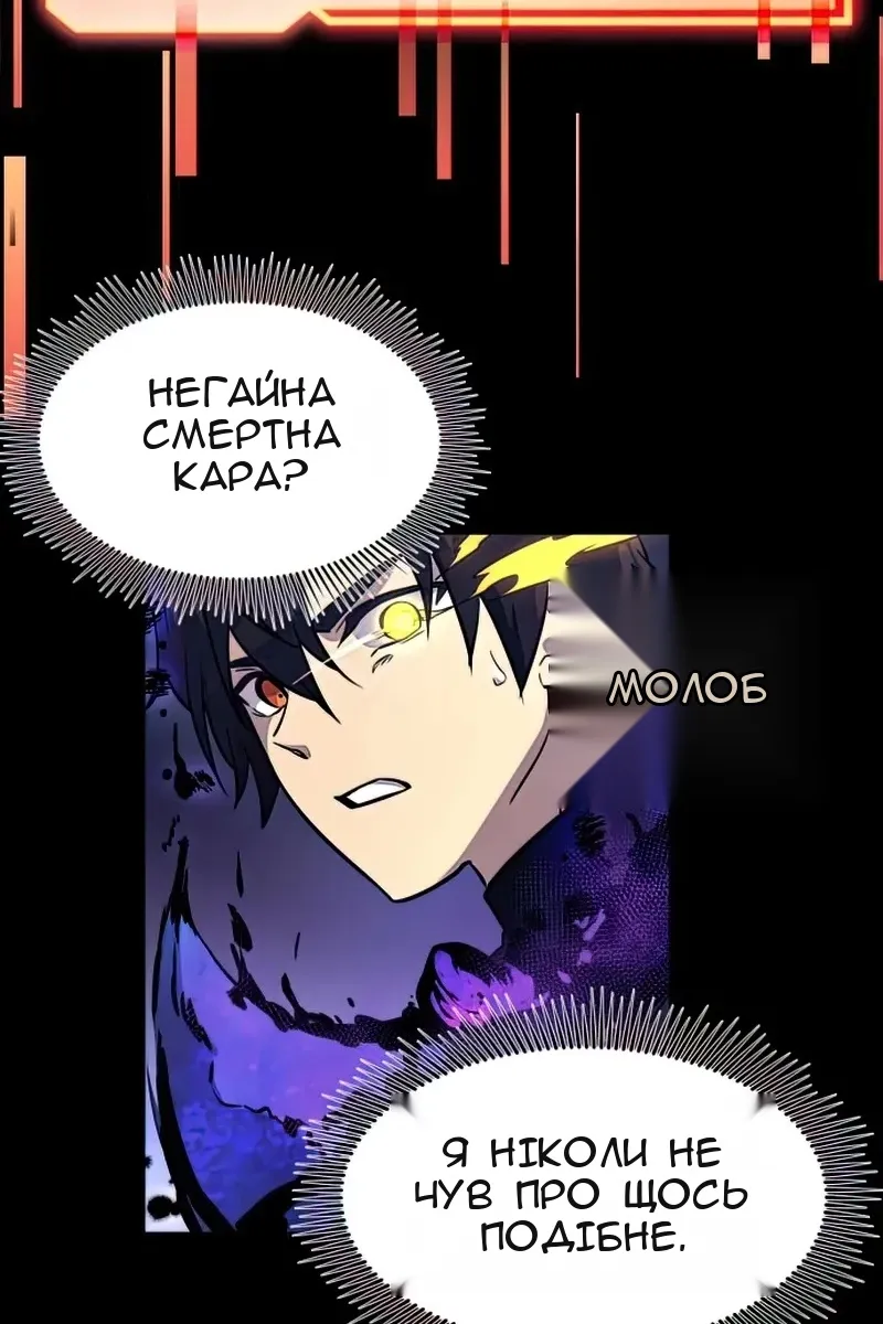 Сторінка 68