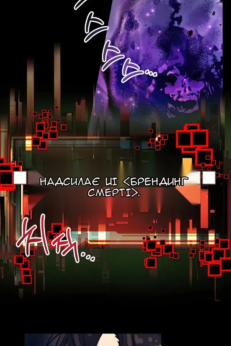 Сторінка 70