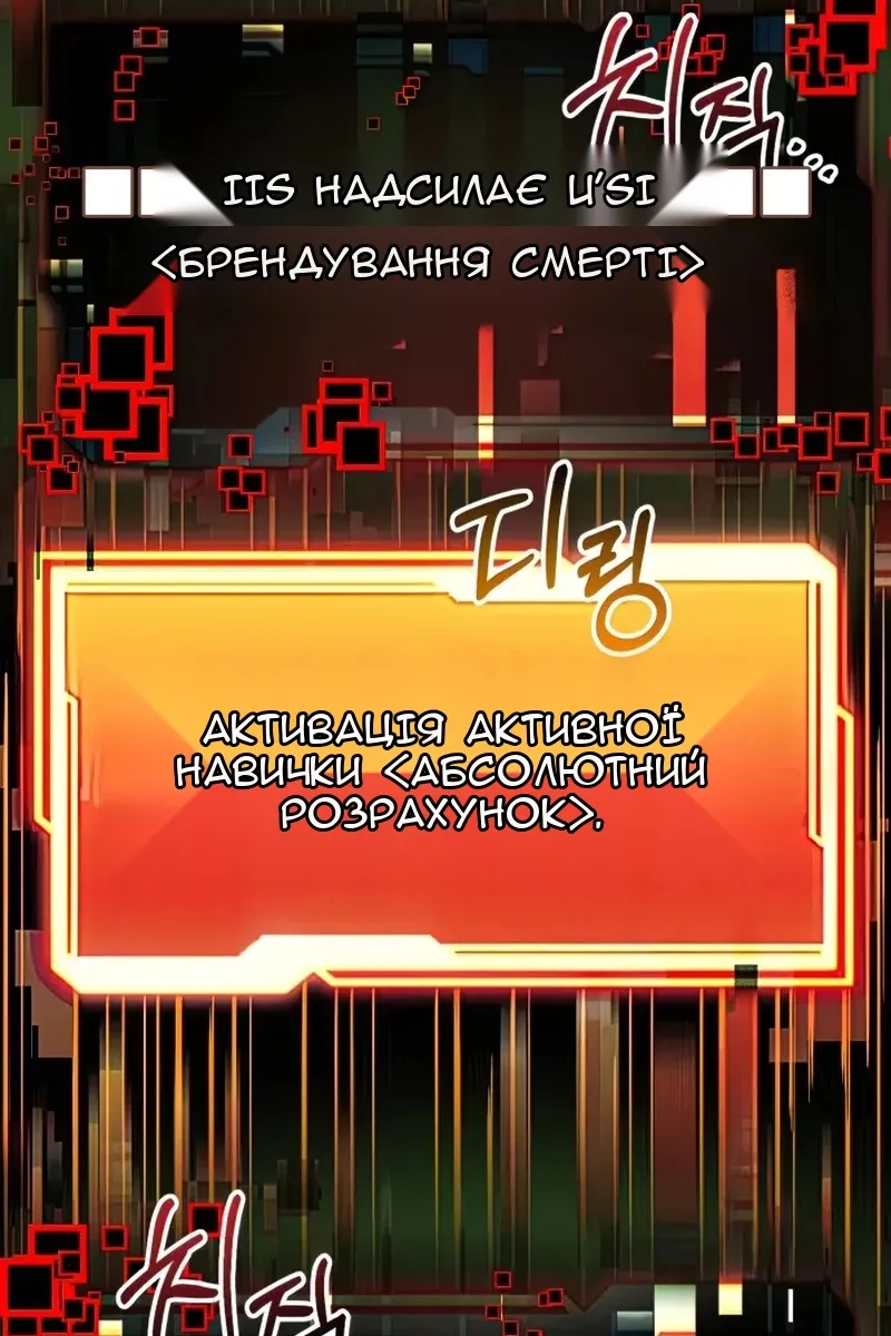 Сторінка 72