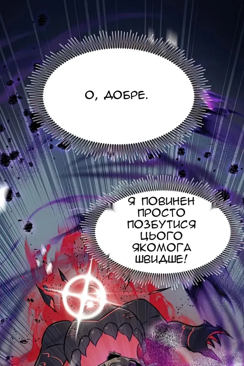 Сторінка 77