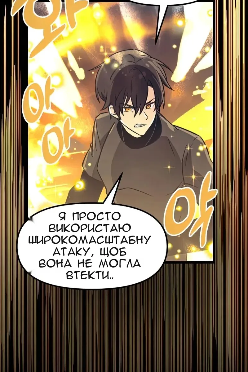 Сторінка 87