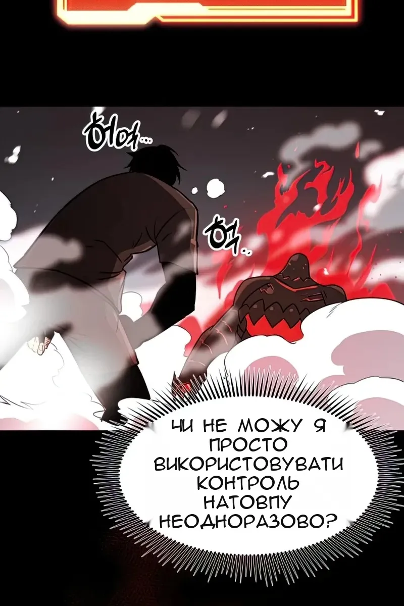 Сторінка 100