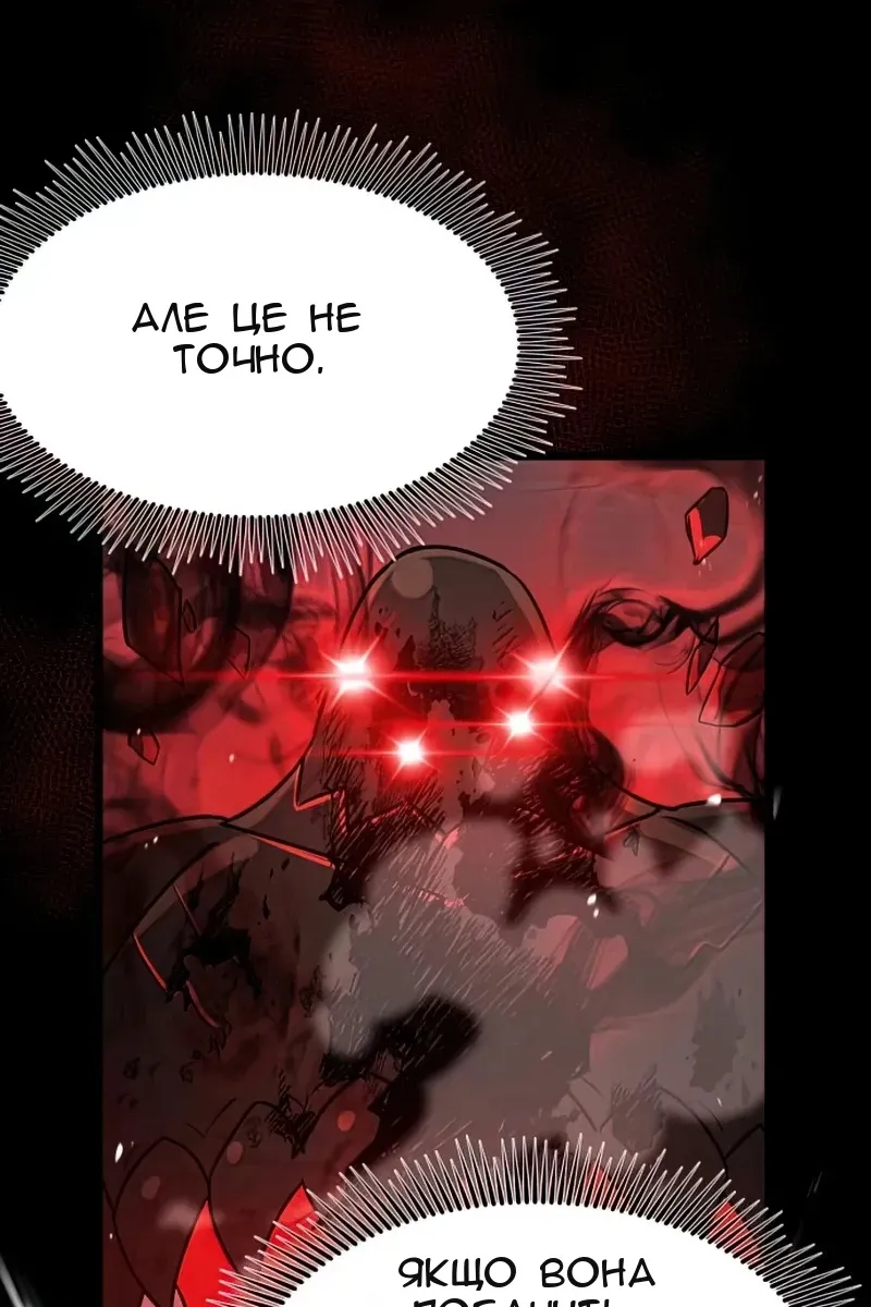 Сторінка 101