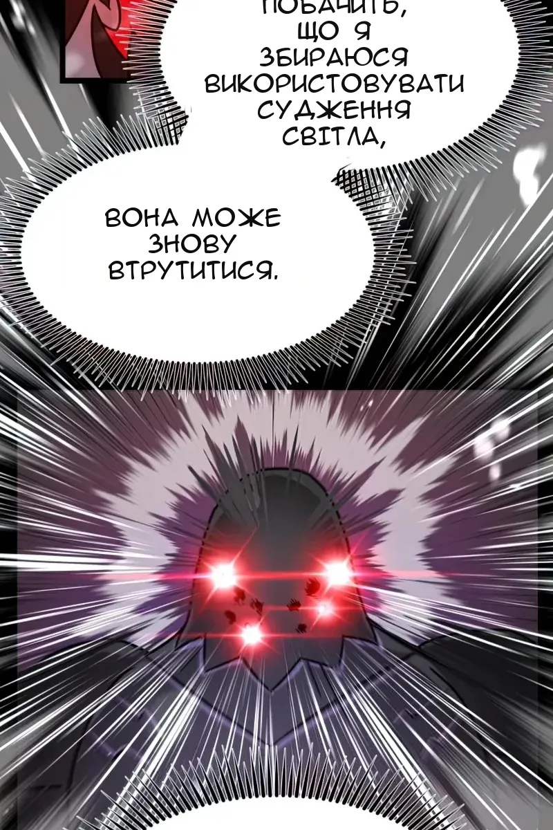 Сторінка 102