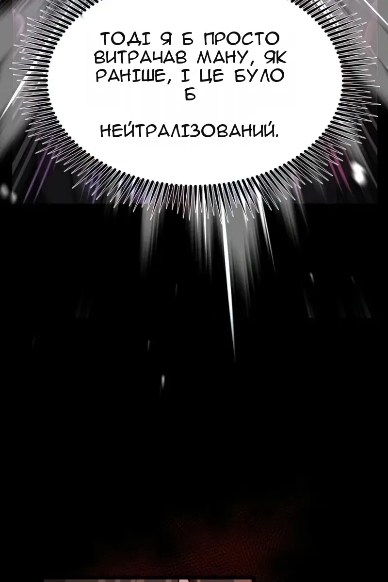 Сторінка 103