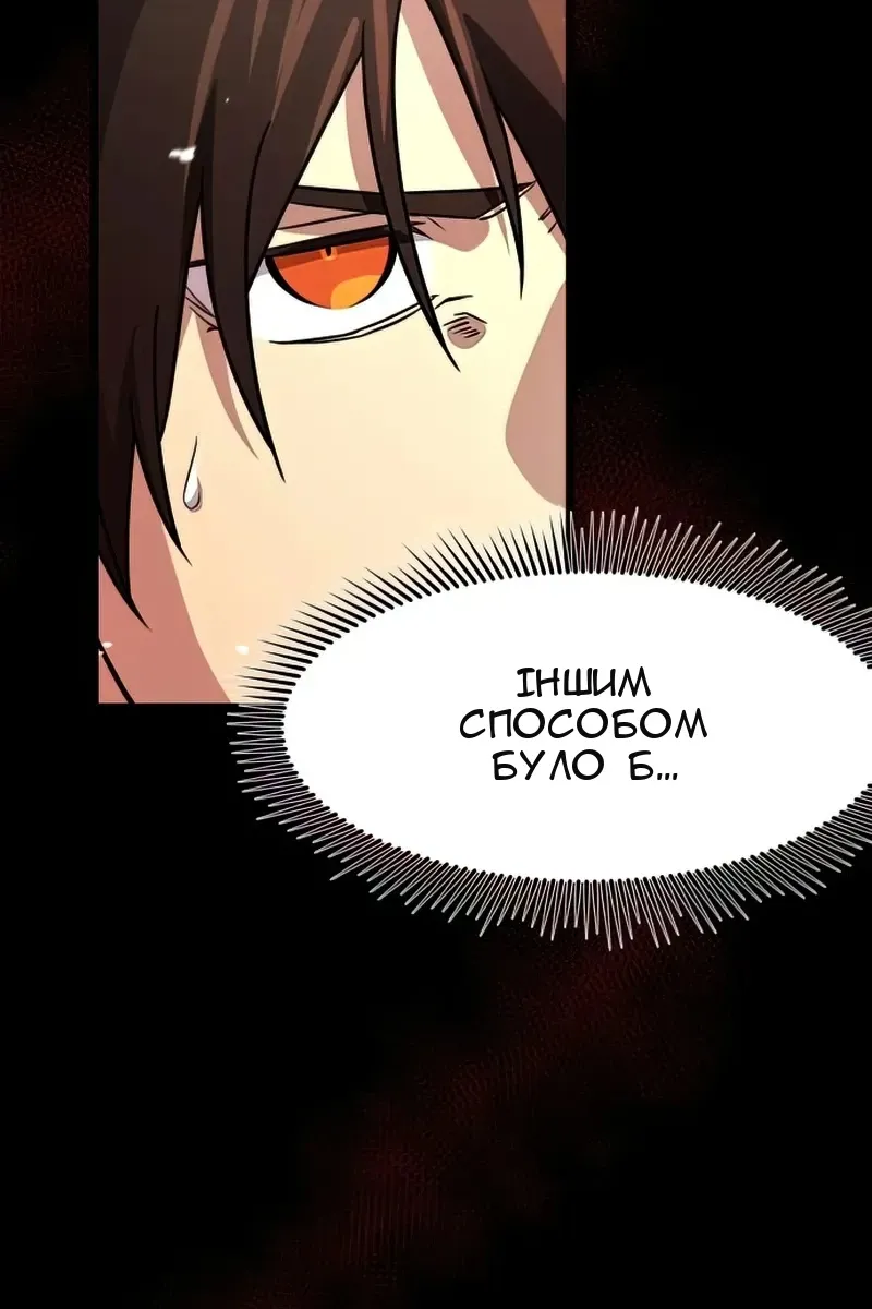 Сторінка 104
