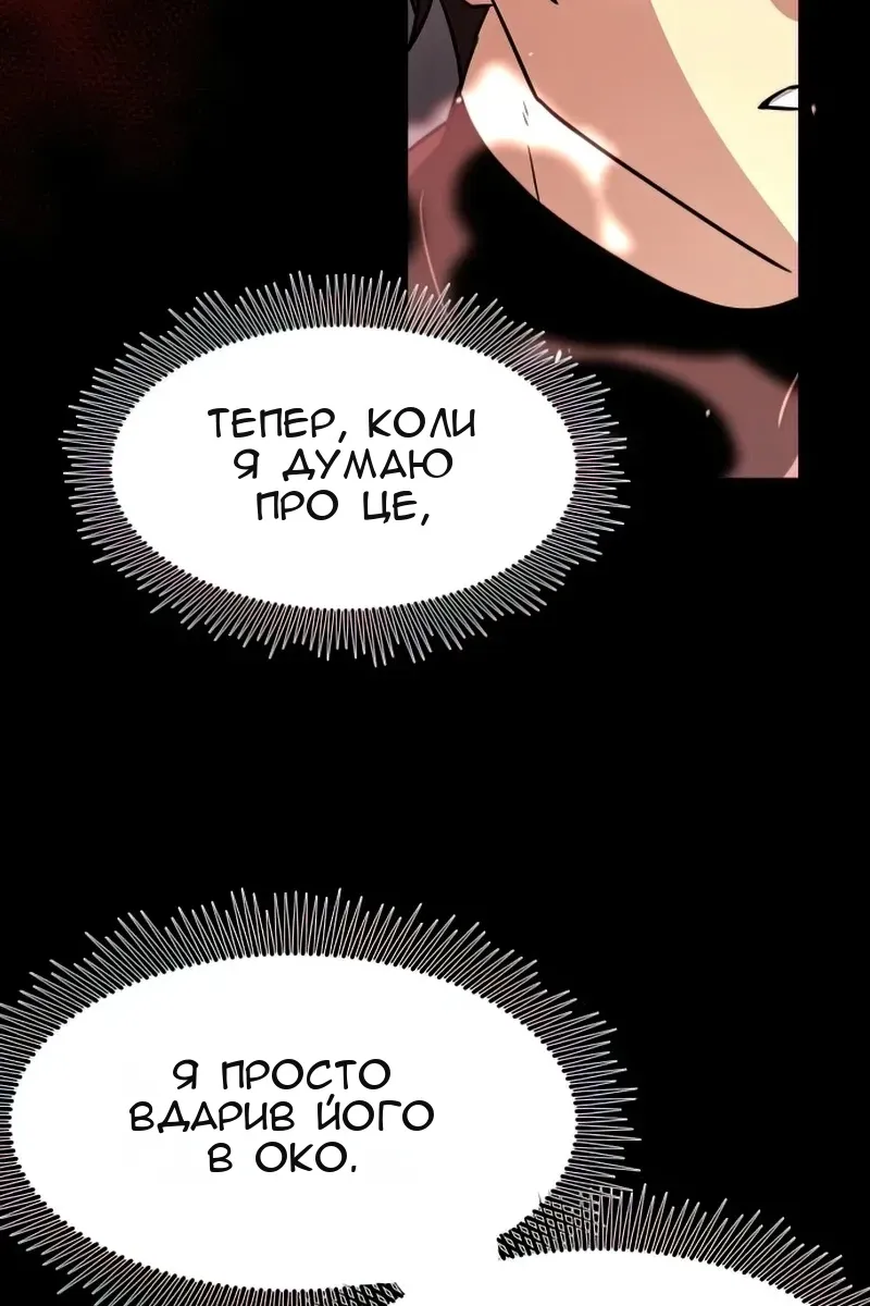 Сторінка 106