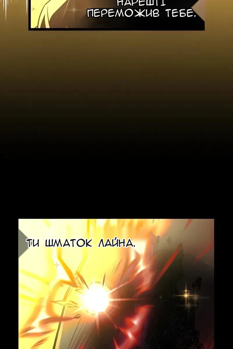 Сторінка 128