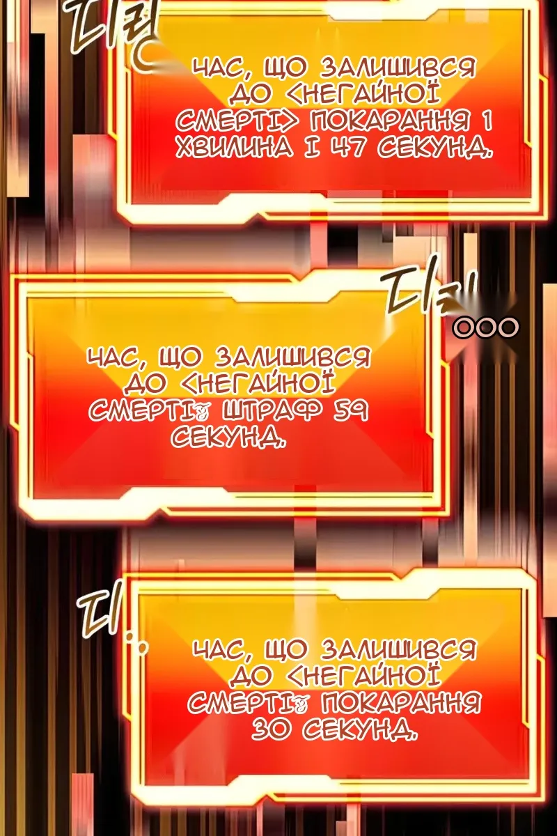 Сторінка 143