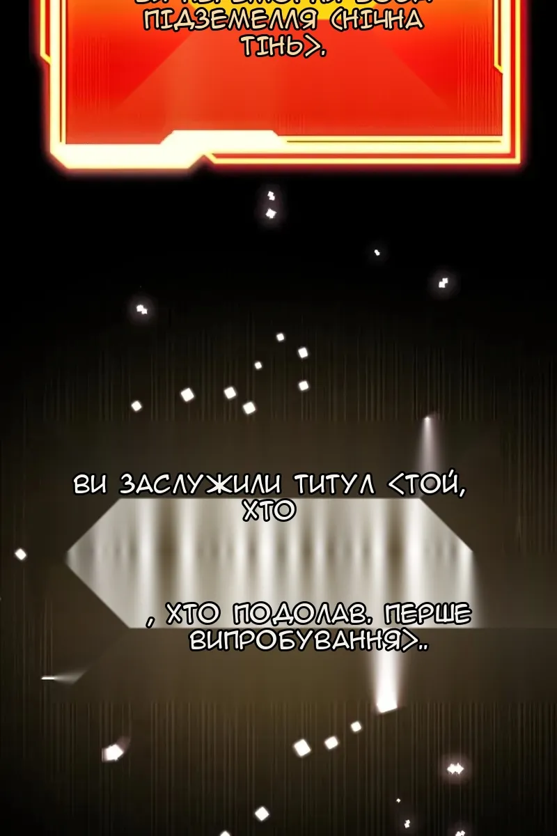 Сторінка 152