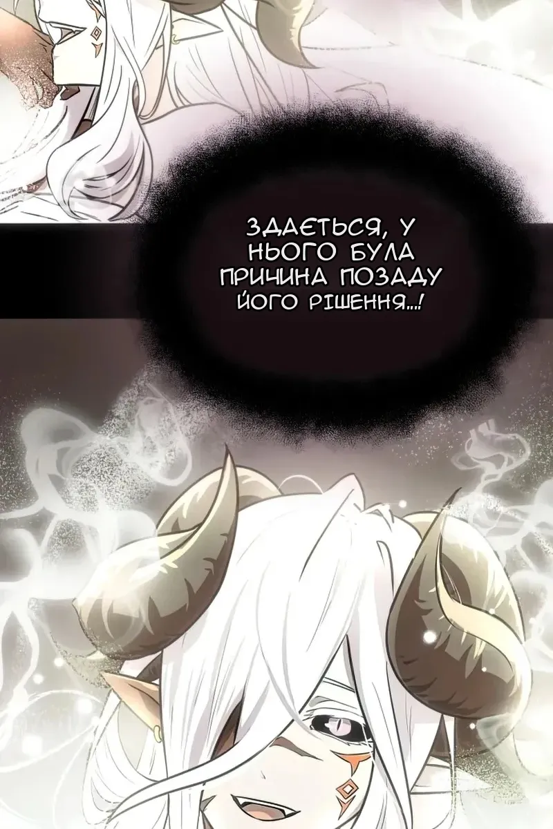 Сторінка 154