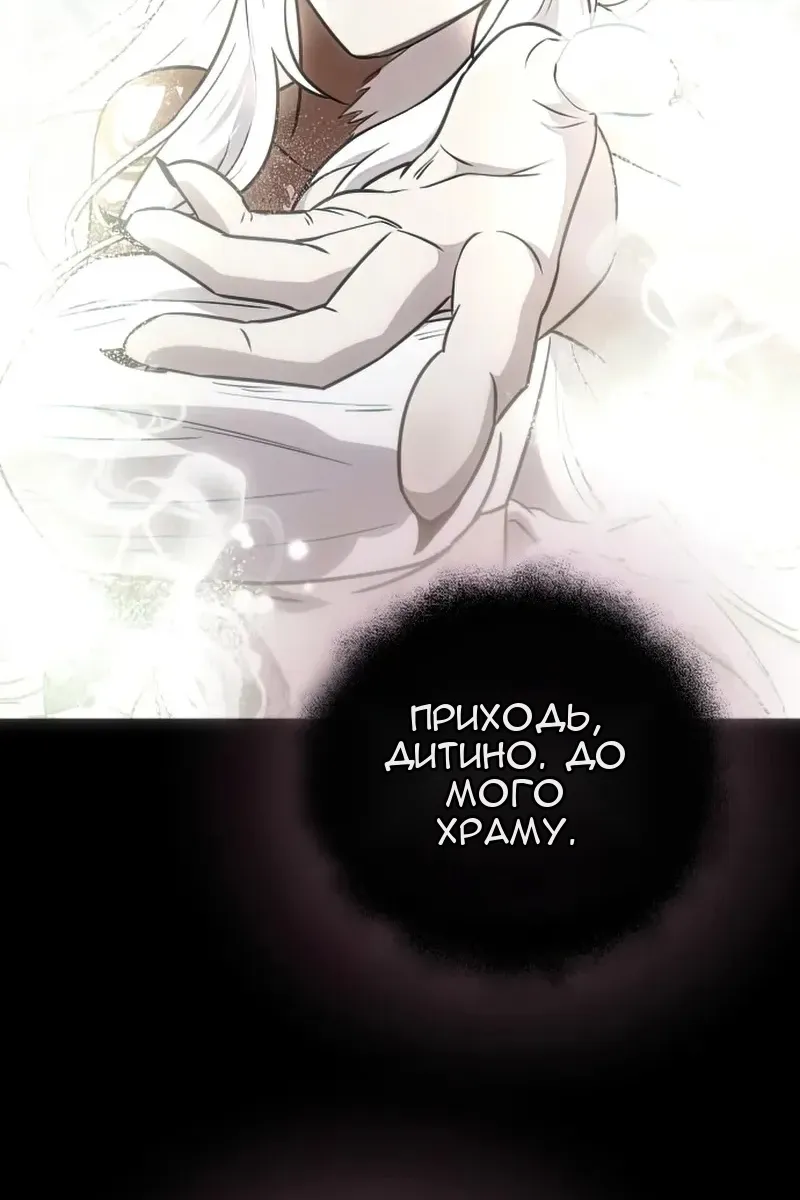 Сторінка 155