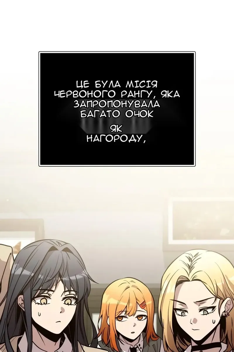 Сторінка 3