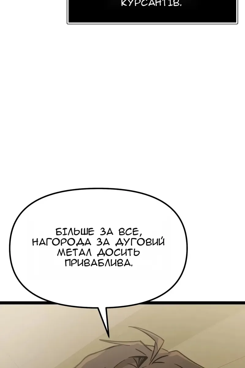 Сторінка 7