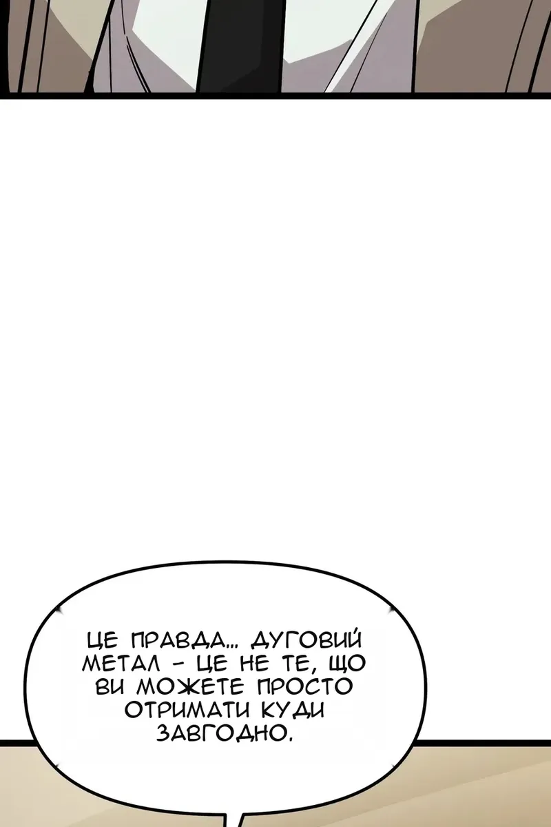 Сторінка 9