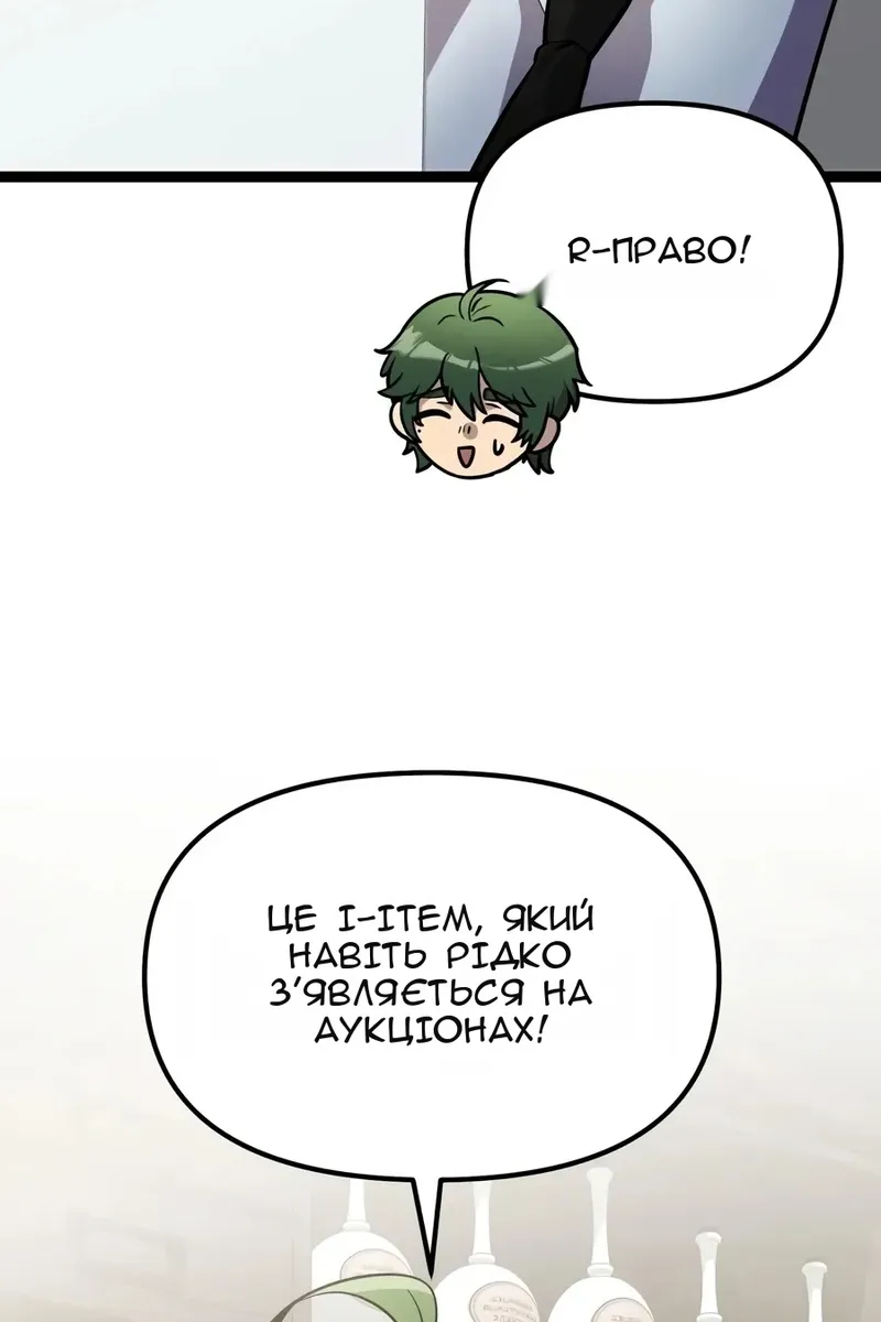 Сторінка 11