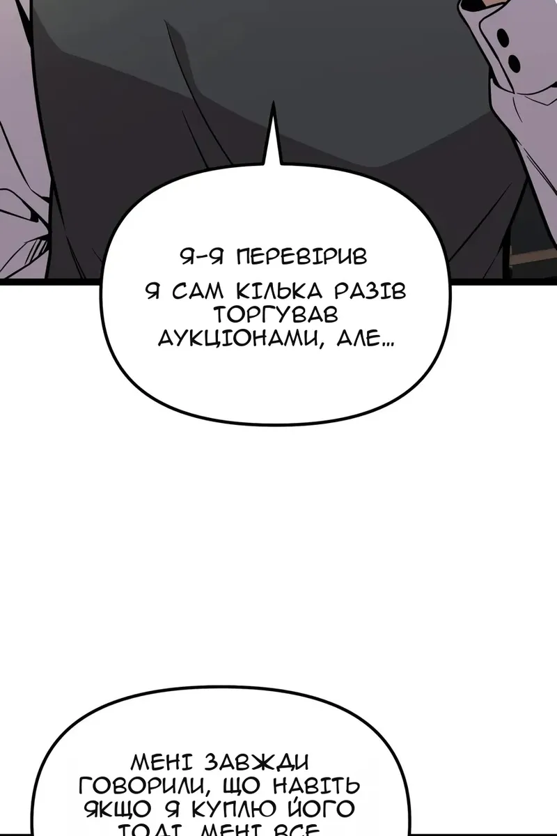 Сторінка 13
