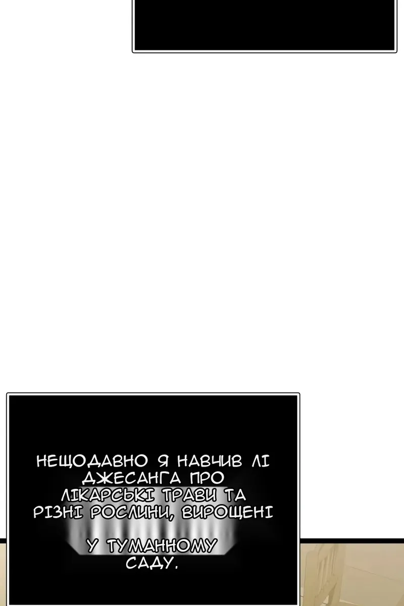 Сторінка 17