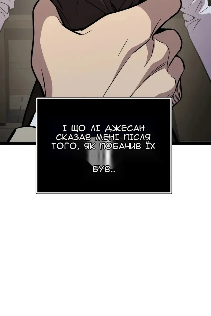 Сторінка 21