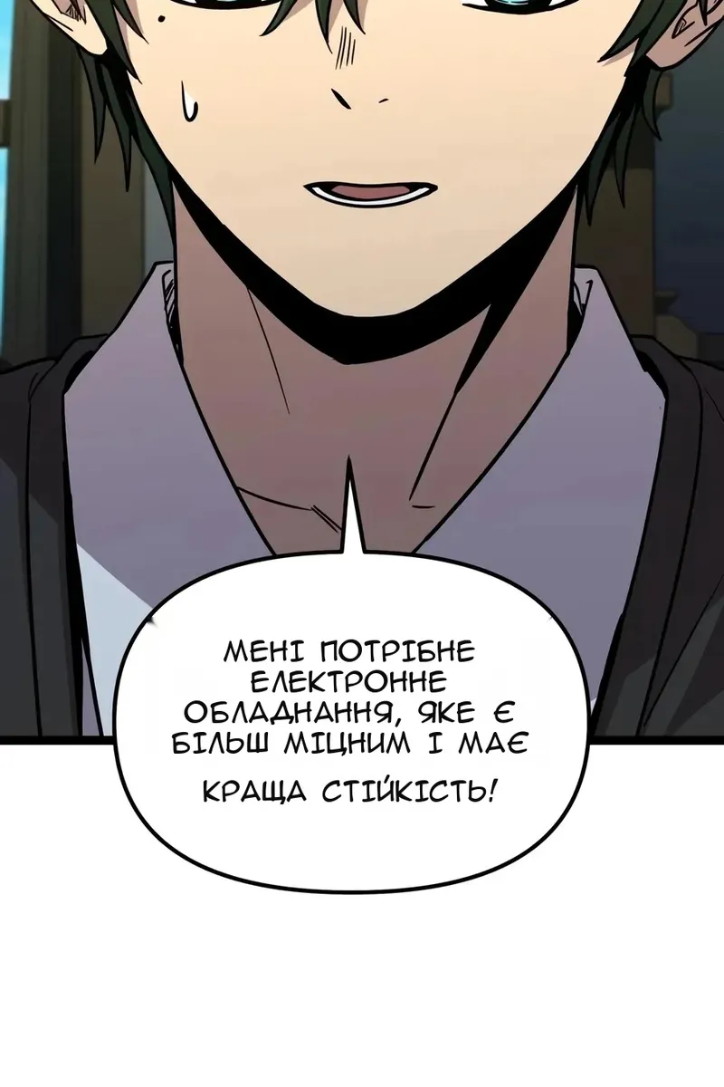 Сторінка 23
