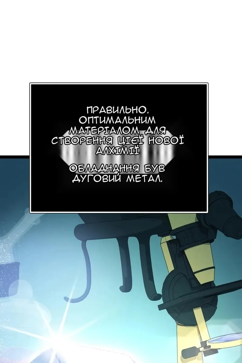 Сторінка 24