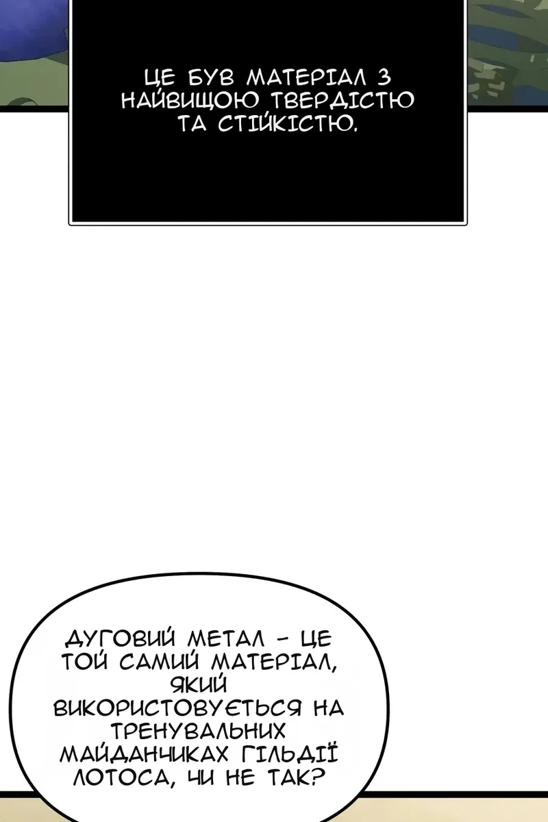 Сторінка 26