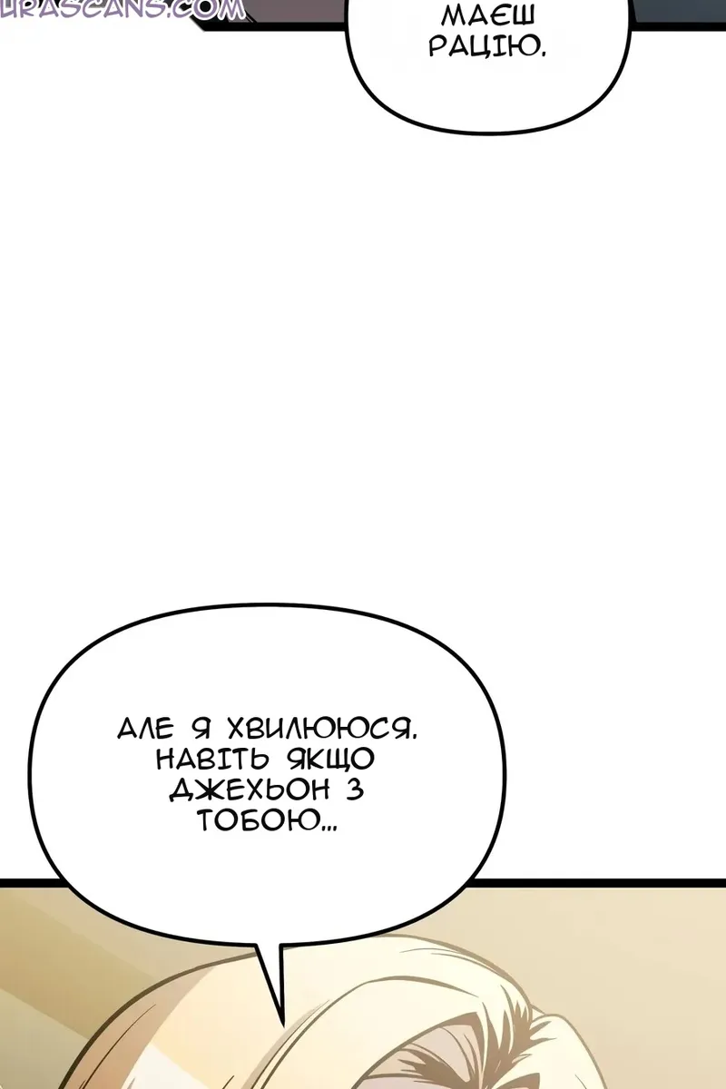 Сторінка 28