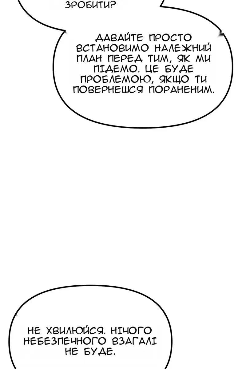 Сторінка 32