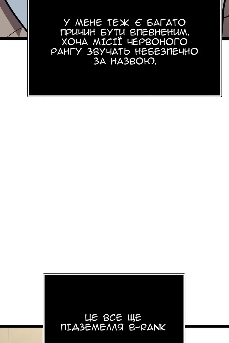 Сторінка 34