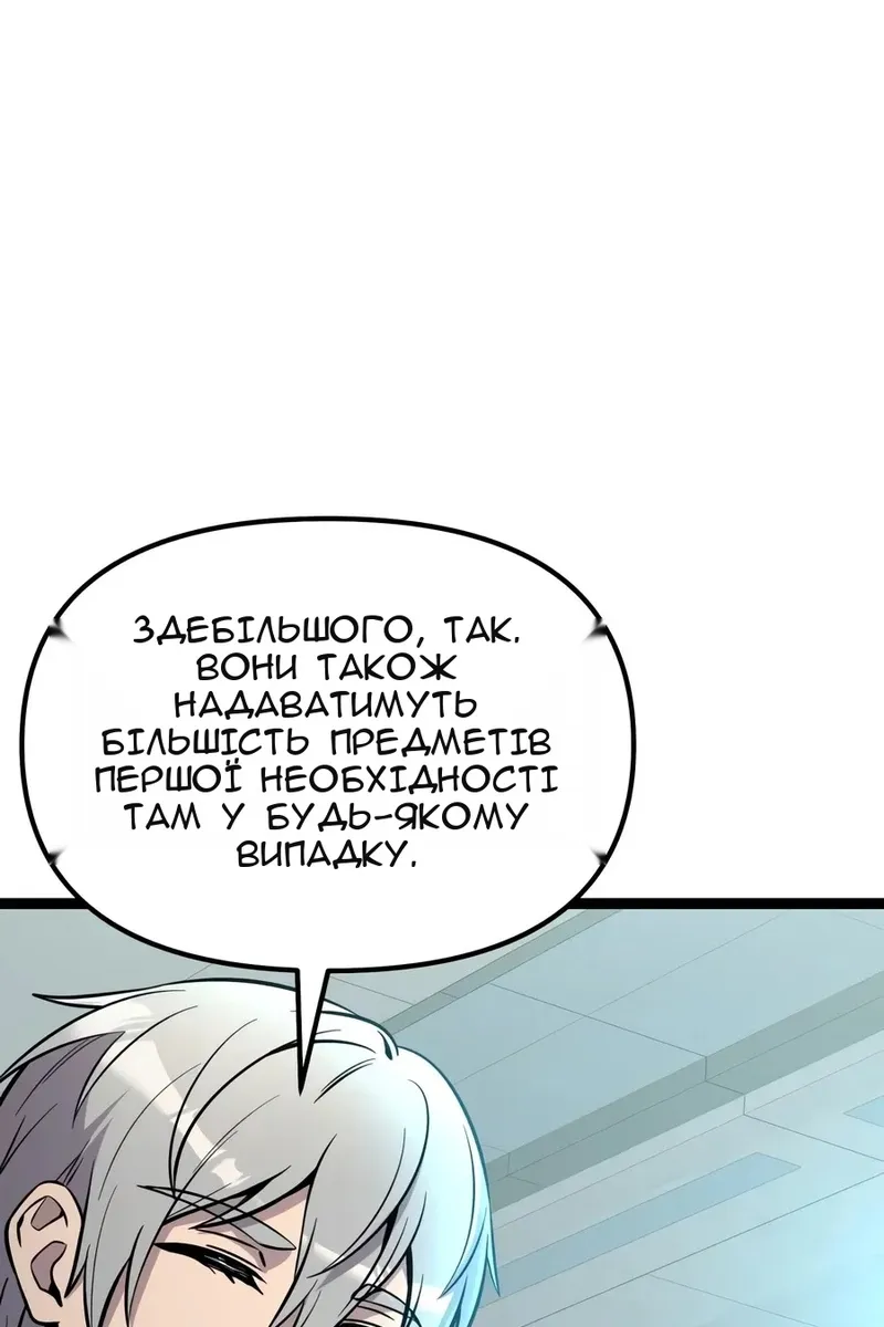 Сторінка 47