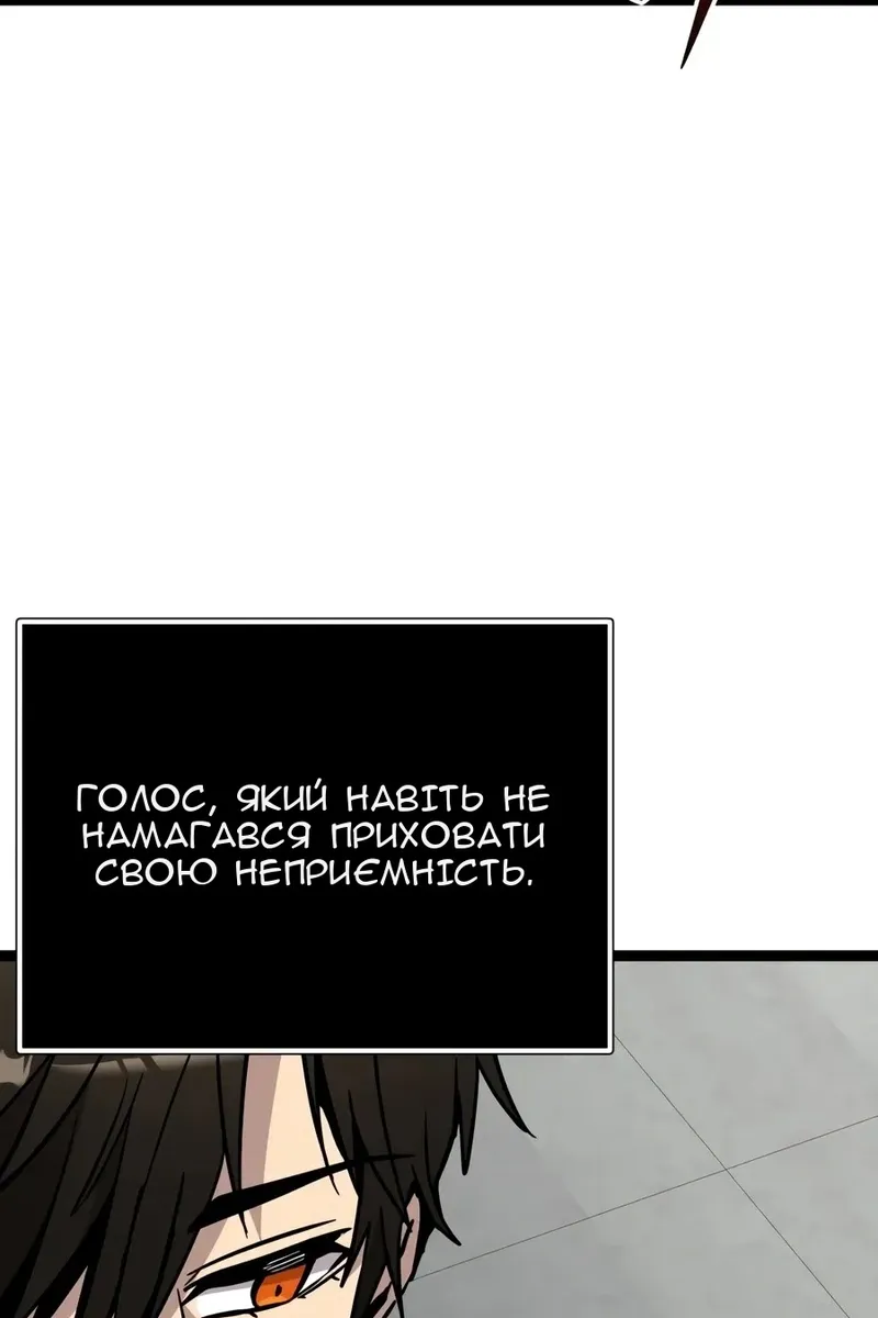 Сторінка 63