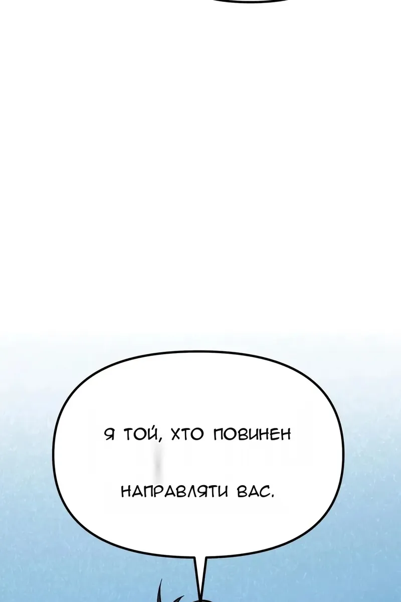 Сторінка 65