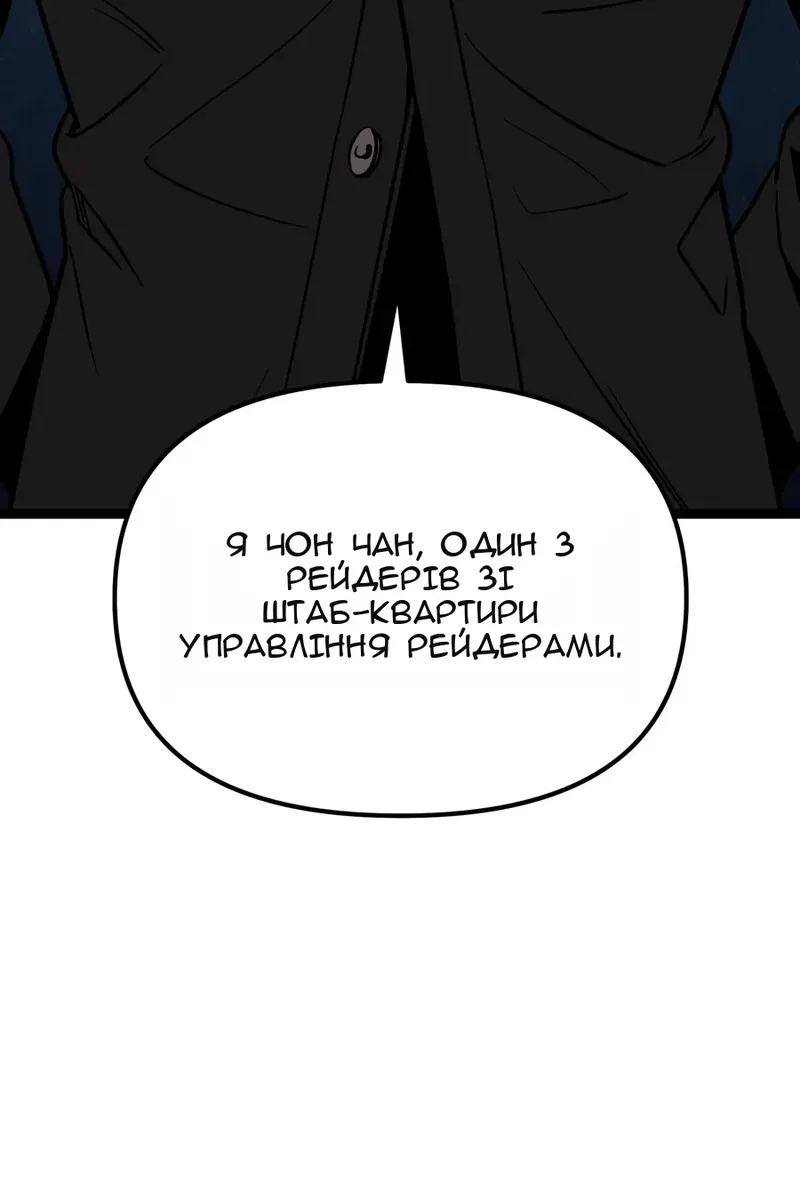 Сторінка 67