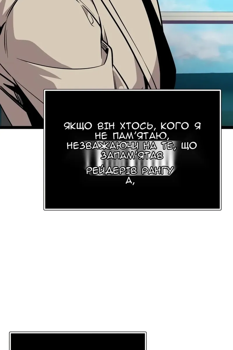 Сторінка 69