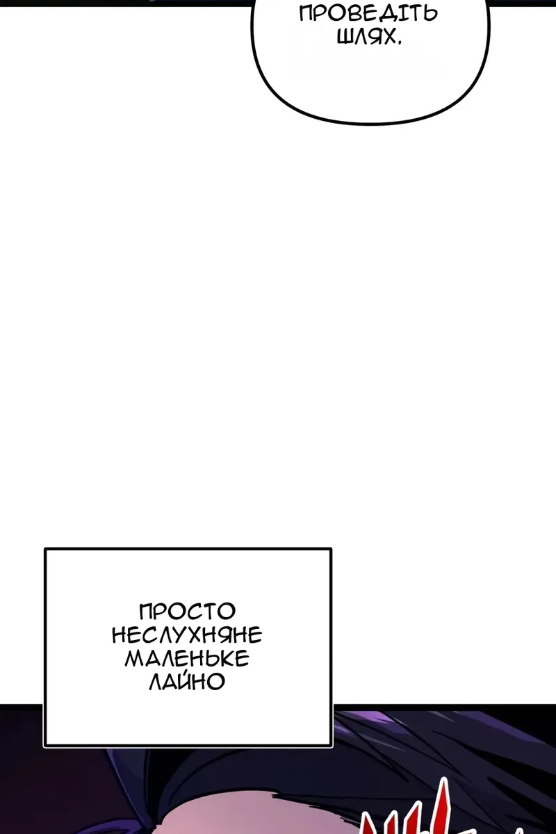 Сторінка 71
