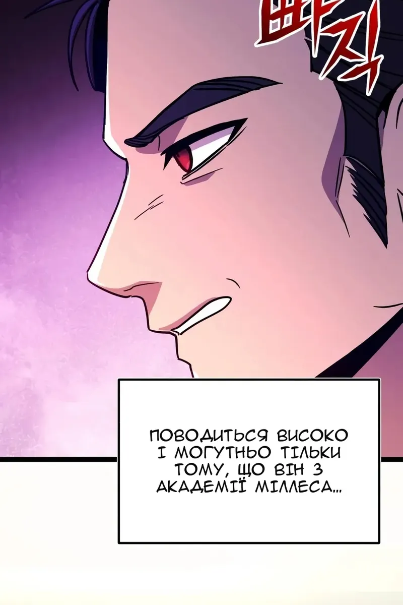 Сторінка 72