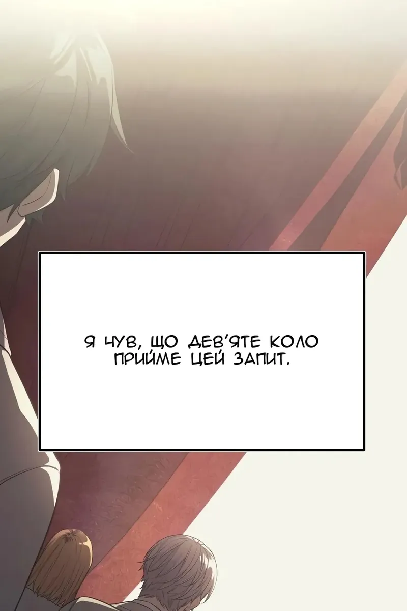 Сторінка 73