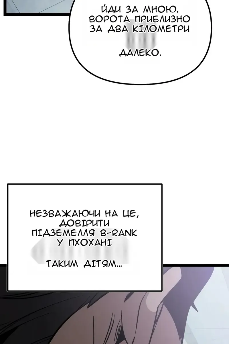Сторінка 77
