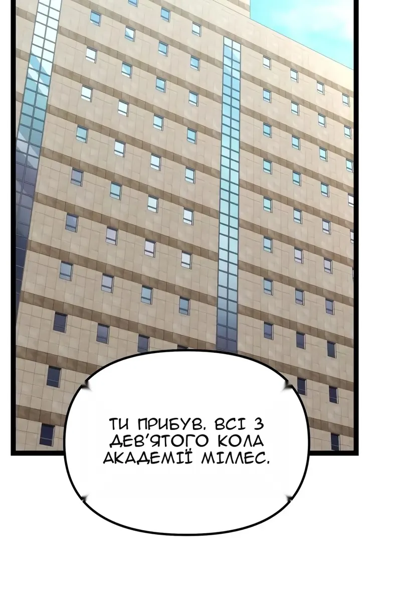 Сторінка 82