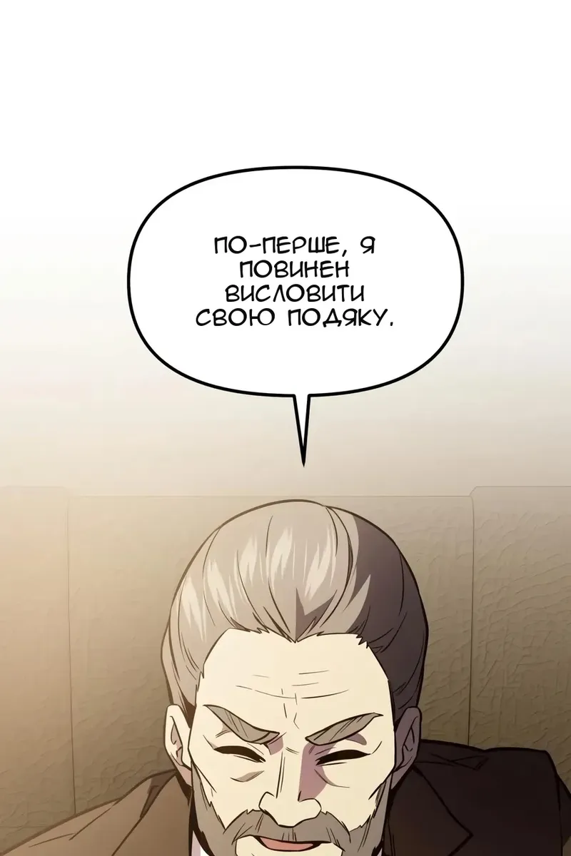 Сторінка 83