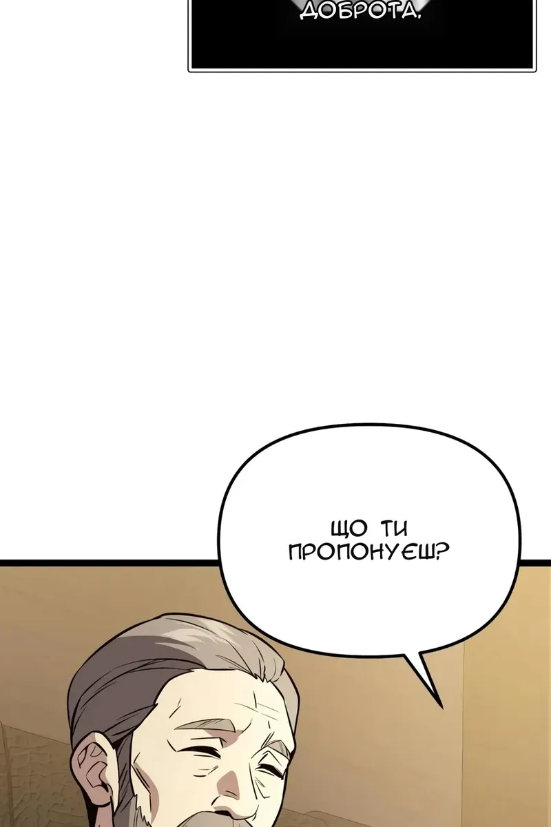 Сторінка 91
