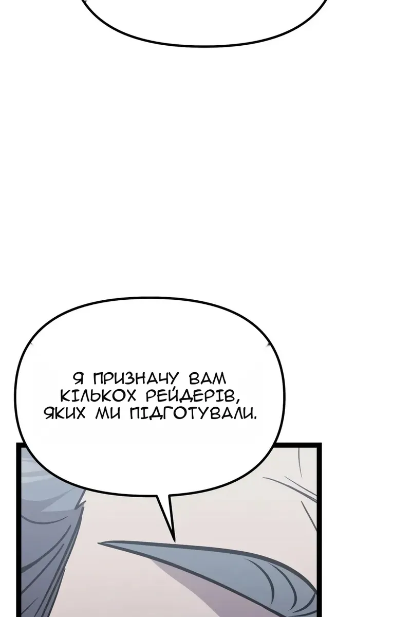 Сторінка 93
