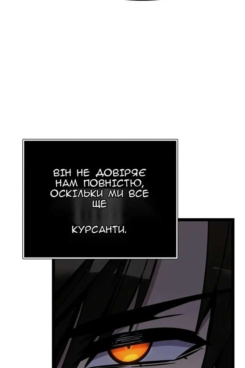 Сторінка 95