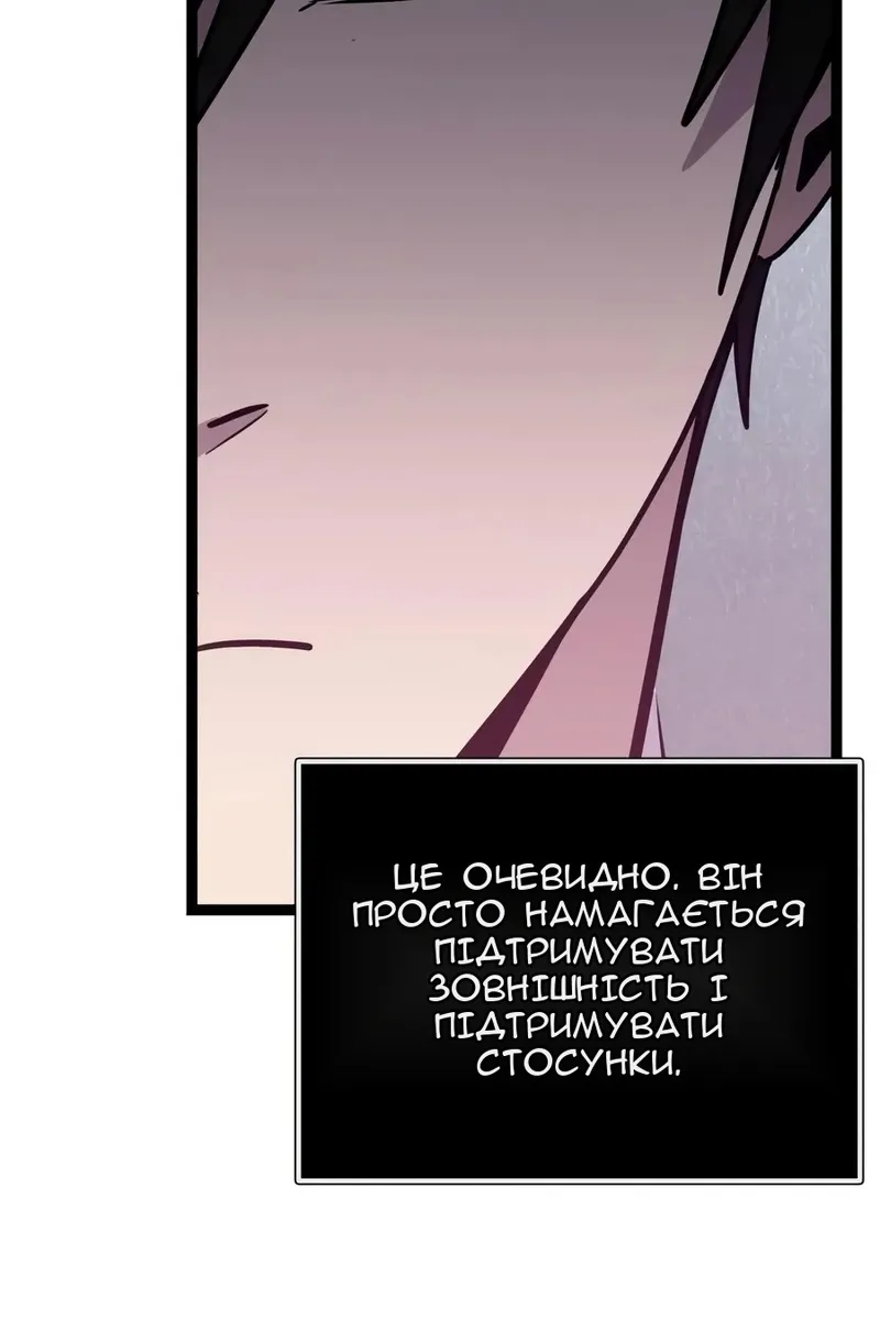 Сторінка 96