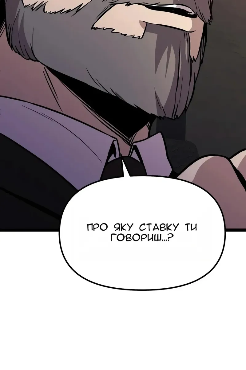 Сторінка 102