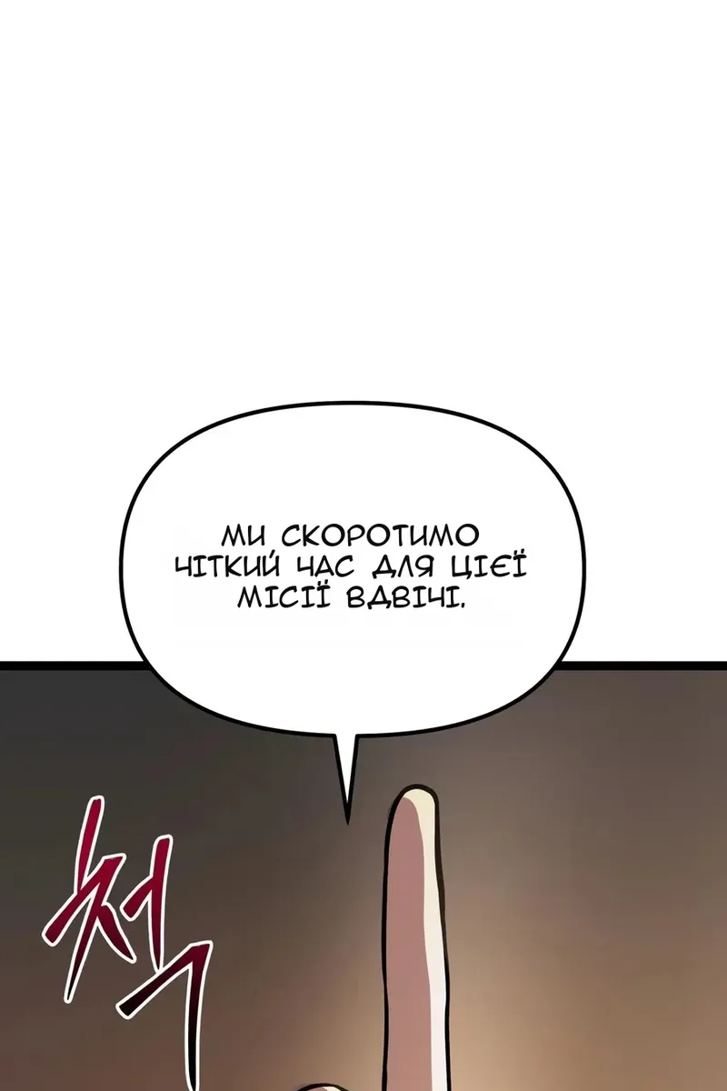 Сторінка 103